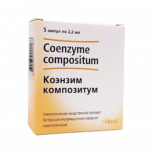 Коэнзим композитум раствор для внутримышечного введения гомеопатический 2,2 мл ампулы 5 шт.