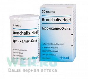 Бронхалис-Хель таблетки подъязычные гомеопатические 50 шт.