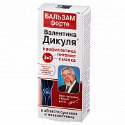 Валентина Дикуля Бальзам форте в области позвоночника и суставов 75 мл Валентина Дикуля Бальзам форте в области позвоночника и суставов 75 мл