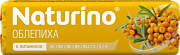 Натурино Витамин+облепиха 36,4г