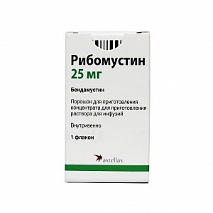 Рибомустин порошок для приготовления концентрата для раствора для инфузий 25 мг флакон 1 шт.