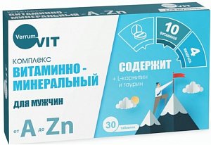Verrum-vit витаминно-минеральный комплекс от а до цинка таб для мужчин 30 шт