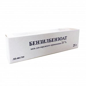 Бензилбензоат мазь для наружного применения 20% туба 25 г Тульская фармацевтическая фабрика