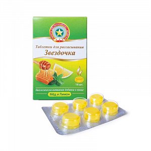 Звездочка таблетки для рассасывания 18 шт. мед-лимон (БАД)