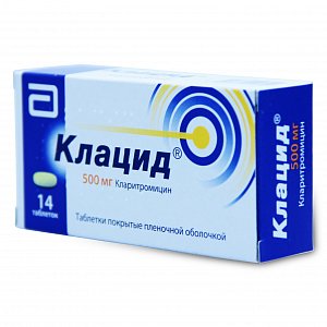 Клацид таблетки покрытые пленочной оболочкой 500 мг 14 шт.
