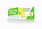 Тантум Верде таблетки для рассасывания со вкусом лимона 3 мг 20 шт. Тантум Верде