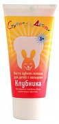 Детская гелевая зубная паста 3+ Клубника 50 мл Страна детства