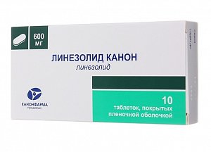Линезолид Канон таблетки покрытые пленочной оболочкой 600 мг 10 шт.