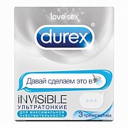 Durex Презервативы Invisible Emoji ультратонкие 3 шт.