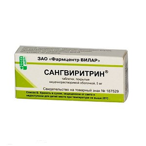 Сангвиритрин таблетки покрытые кишечнорастворимой оболочкой 30 шт.