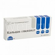 Кальция глюконат таблетки 500 мг 20 шт. Кальция глюконат таблетки 500 мг 20 шт.
