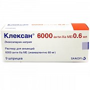 Клексан раствор для инъекций 6000 анти-Ха МЕ 0,6мл (60мг) шприц 9 шт. Клексан раствор для инъекций 6000 анти-Ха МЕ 0,6мл (60мг) шприц 9 шт.