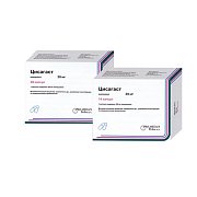 Цисагаст капсула 20 мг 14 шт.