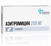 Азитромицин капсулы 250 мг 6 шт. Азитромицин