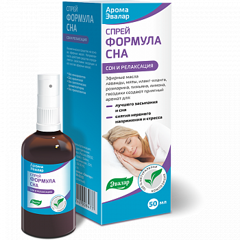 Арома эвалар формула сна спрей 50мл