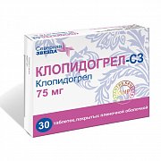 Клопидогрел-СЗ таблетки покрытые пленочной оболочкой 75 мг 30 шт. Клопидогрел-СЗ