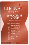Дуослим кофе для похудения с ароматом капучино Lirina саше 10 шт