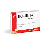 Но-шпа таблетки 40 мг 20 шт. Но-шпа таблетки 40 мг 20 шт.