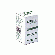 Капоцин порошок для приготовления раствора для внутривенного и внутримышечного введения 1 г флакон 1 шт.