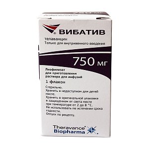 Вибатив лиофилизат для приготовления раствора для инфузий 750 мг флакон 1 шт.