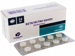 Бетагистин таблетки 24 мг 60 шт. Канонфарма продакшн