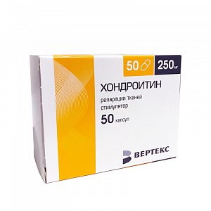 Хондроитин капсулы 250 мг 50 шт. Вертекс