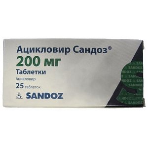Ацикловир Сандоз таблетки 200 мг 25 шт.