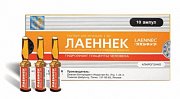 Лаеннек раствор для инъекций 2 мл ампулы 10 шт.