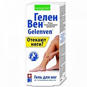 Геленвен гель для ног с охлаждающим эффектом 75 мл