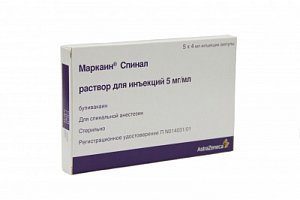 Маркаин Спинал раствор для инъекций 5 мг/мл ампулы 4 мл 5 шт.