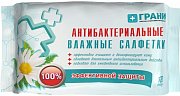 Салфетки влажные антибактериальные 120 шт грани