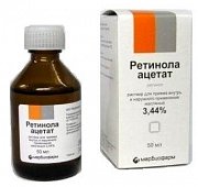 Ретинола ацетат раствор для приема внутрь и наружного применения масляный 3,44% 50 мл Марбиофарм Ретинола ацетат раствор для приема внутрь и наружного применения масляный 3,44% 50 мл Марбиофарм