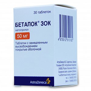 Беталок ЗОК таблетки пролонгированного высвобождения покрытые оболочкой 50 мг 30 шт.