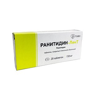 Ранитидин-ЛекТ таблетки покрытые оболочкой 150 мг 20 шт.