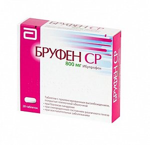 Бруфен СР таблетки с пролонгированным высвобождением покрытые пленочной оболочкой 800 мг 28 шт.