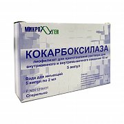 Кокарбоксилаза лиофилизат для приготовления раствора для внутривенного и внутримышечного введения 50 мг ампулы 2 мл 5 шт. Кокарбоксилаза