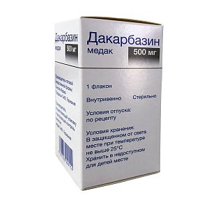 Дакарбазин Медак лиофилизат для приготовления раствора для внутривенного введения 500 мг флакон 1 шт.