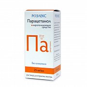 Парацетамол раствор для приема внутрь 25 мг мл 100 мл Парацетамол раствор для приема внутрь 25 мг мл 100 мл