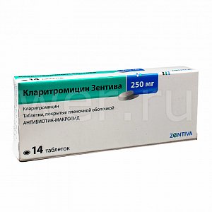 Кларитромицин Зентива таблетки покрытые пленочной оболочкой 250 мг 14 шт.
