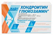 Комплекс Хондроитина Глюкозамина лайт капс. 60 шт