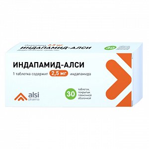 Индапамид таблетки покрытые пленочной оболочкой 2,5 мг 30 шт. АЛСИ Фарма