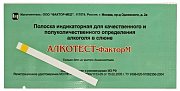 Тест алкотест-факторм для определения алкоголя в слюне