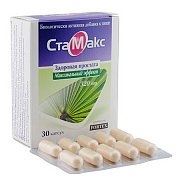 Стамакс капсулы 533мг 30 шт.