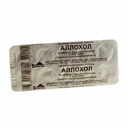 Как правильно принимать аллохол