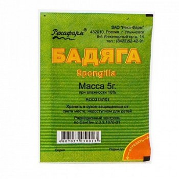 Бадяга Порошок Д/Наружного Применения 5г - Цена 54 Руб., Состав.