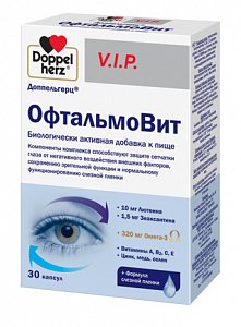 Доппельгерц V.I.P. ОфтальмоВит капсулы 30 шт. (БАД)