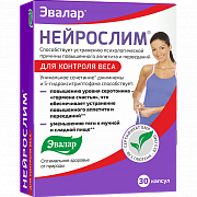 Нейрослим капсулы 30 шт. Эвалар (БАД) Нейрослим капсулы 30 шт. Эвалар (БАД)