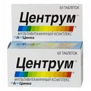 Центрум Мультивитамин таблетки 60 шт