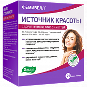 Фемивелл Источник красоты саше-пакет 21 шт. Эвалар (БАД)