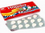 Наринэ таблетки 20 шт Наринэ таблетки 20 шт